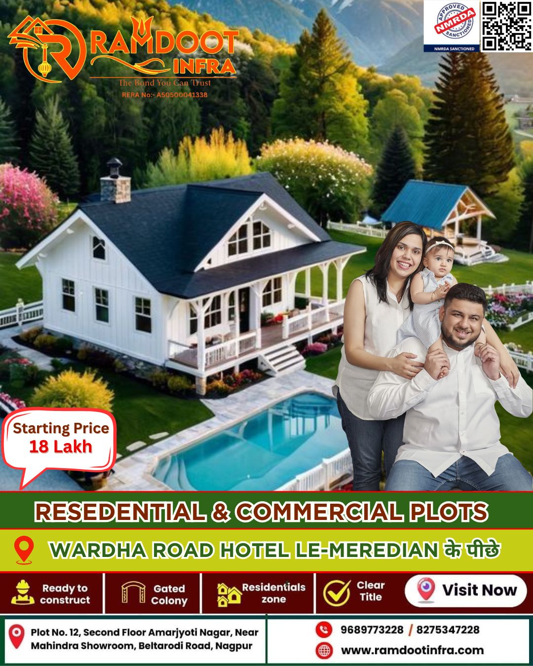 New Layout Launched Ramdoot Infra Wardha Road Sahara City – Residential and Commercial Plots