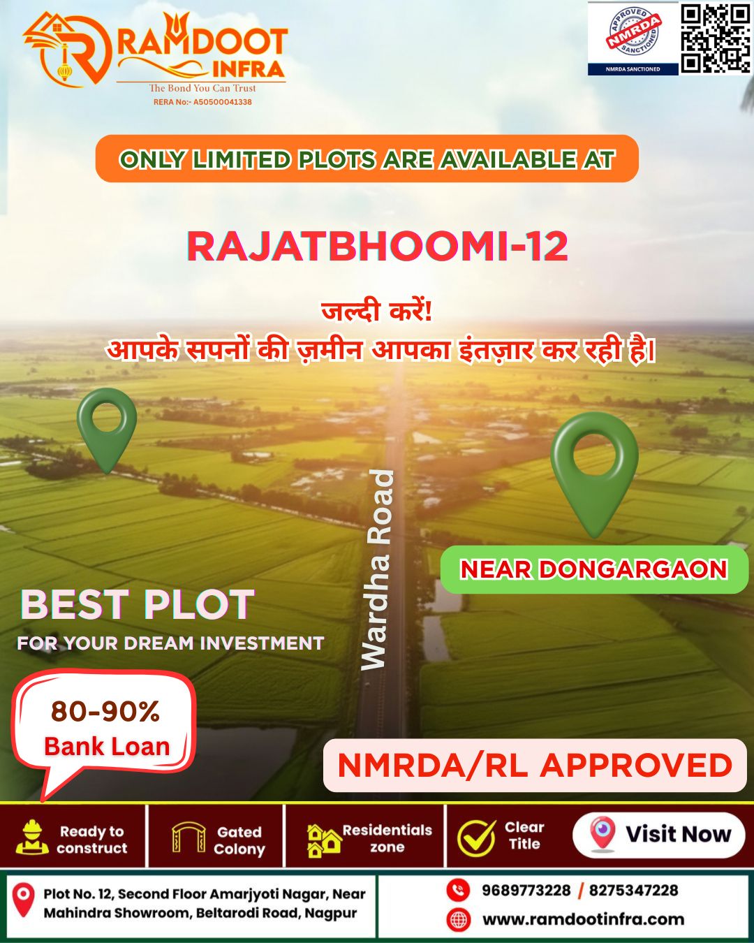 Hingna Tehsil Samruddhi Mahamarg ke paas Premium Plots with Gated Colony – Ramdoot Infra